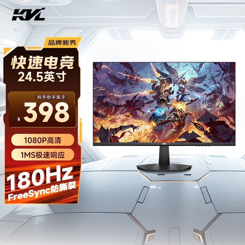 KVL 24.5Ӣ1K 180Hz羺ʾʱػ366Ԫ