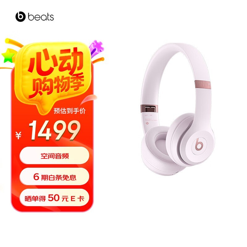 Beats Solo 4