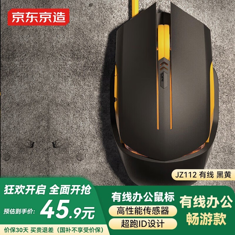  jz112