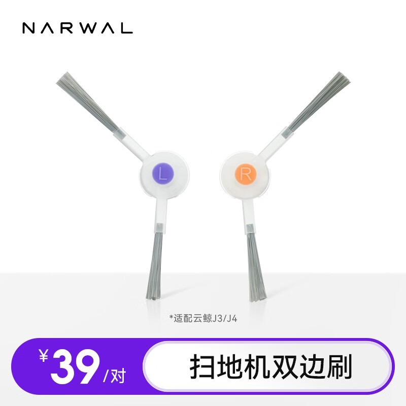 ƾNARWALרñˢ1װ 1Ԫ9