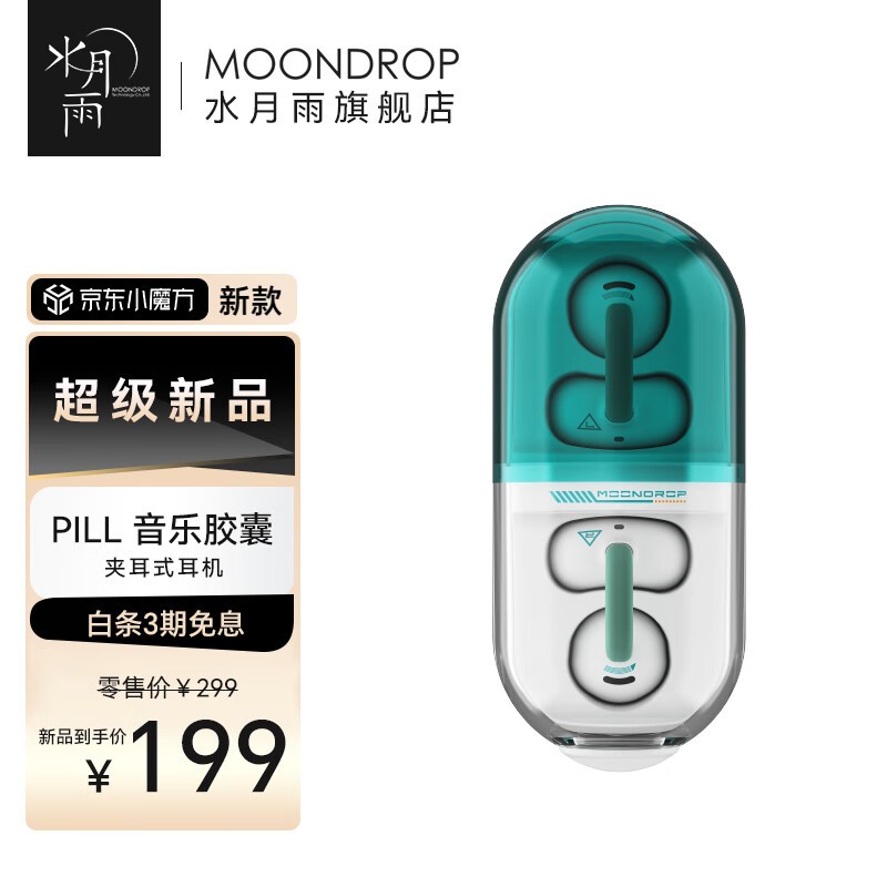 ˮPILL169Ԫ