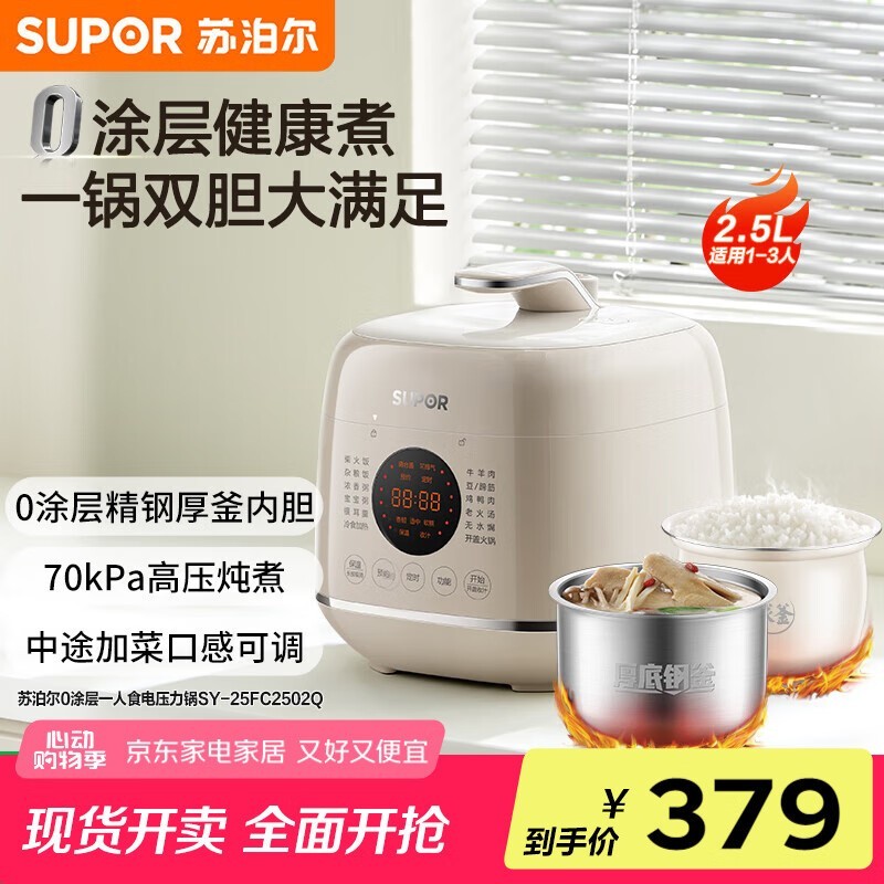 ղ0Ϳ㾫򸪵ѹ2.5L ǻԤԼ