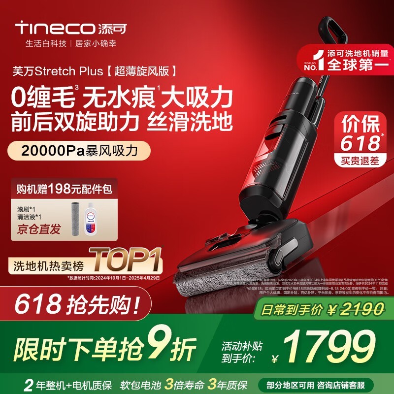  ܽStretch Plus