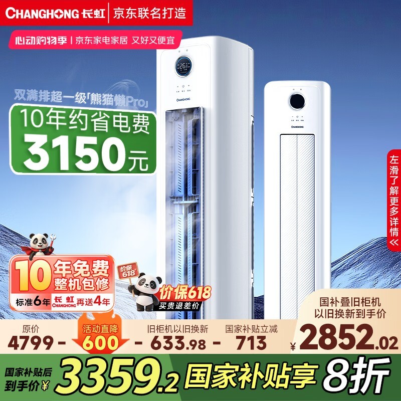 3ƥèյ3061Ԫ