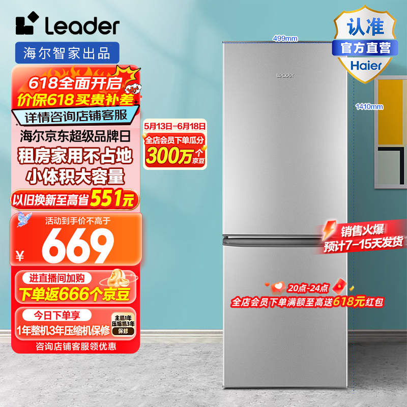Leaderֱ˫ű180L¹ܾͼ