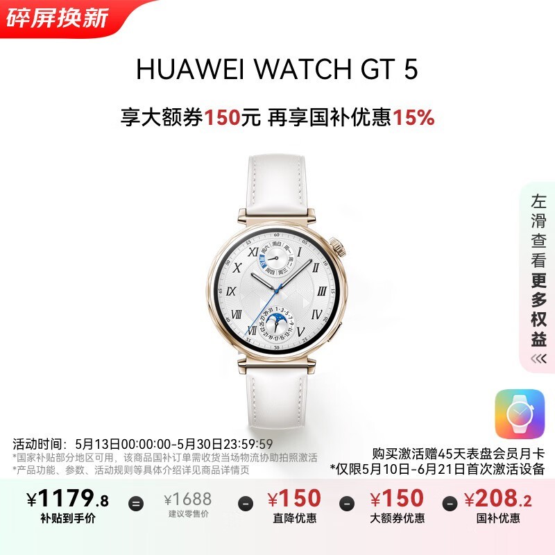 Ϊ WATCH GT 5(41mm/׸Ƥ)