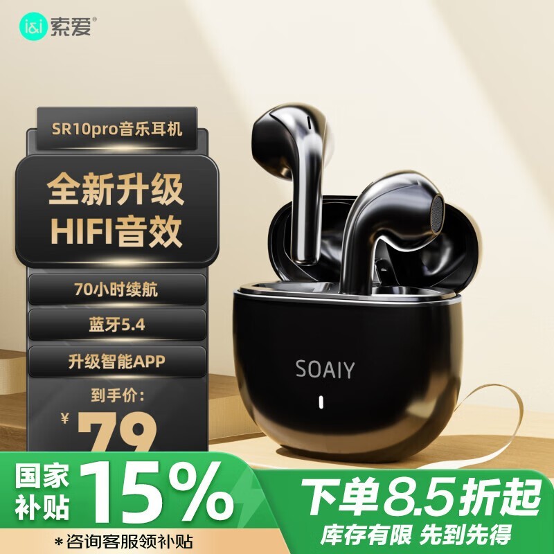 SR10proʱػ58.65Ԫ