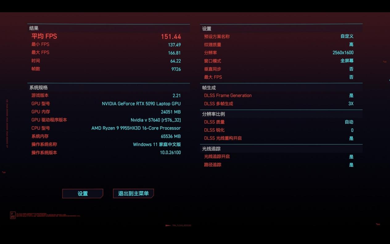 ˮ��ӳ�9955HX3D�ж��ͣ�ǧ֡��Ϸ����е��������16 Ultra����