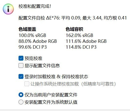 ˮ��ӳ�9955HX3D�ж��ͣ�ǧ֡��Ϸ����е��������16 Ultra����