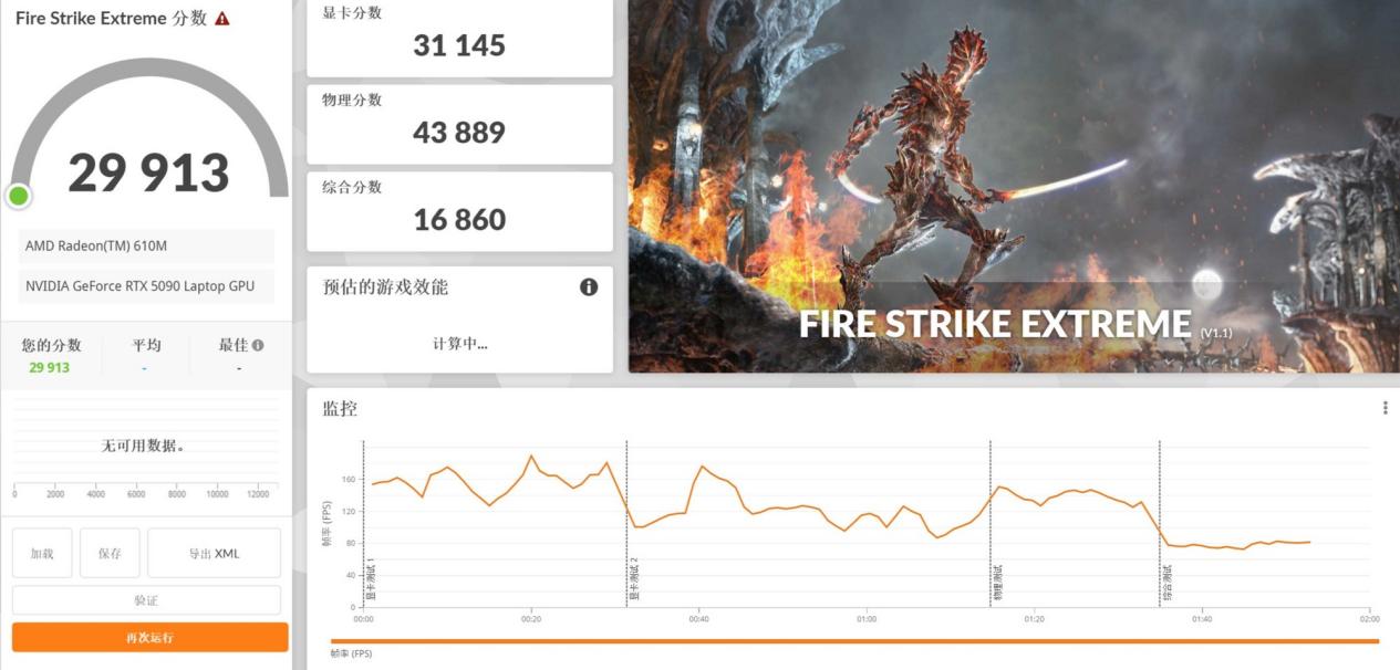 ˮ��ӳ�9955HX3D�ж��ͣ�ǧ֡��Ϸ����е��������16 Ultra����