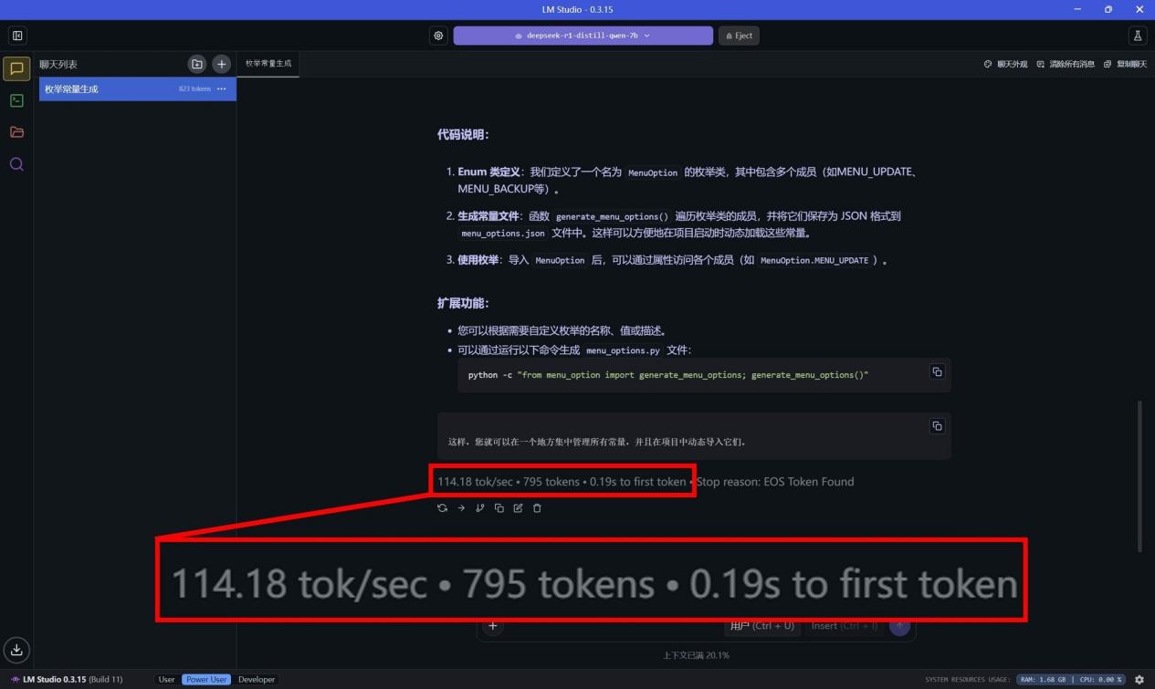 ˮ��ӳ�9955HX3D�ж��ͣ�ǧ֡��Ϸ����е��������16 Ultra����