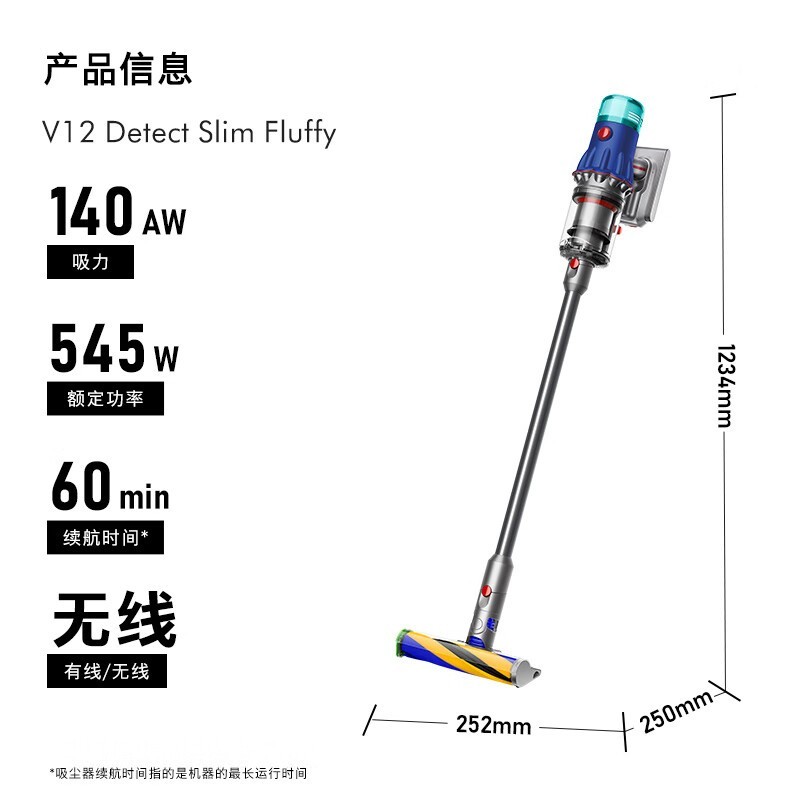 ɭV12 Detect Slim Fluffyһݣ