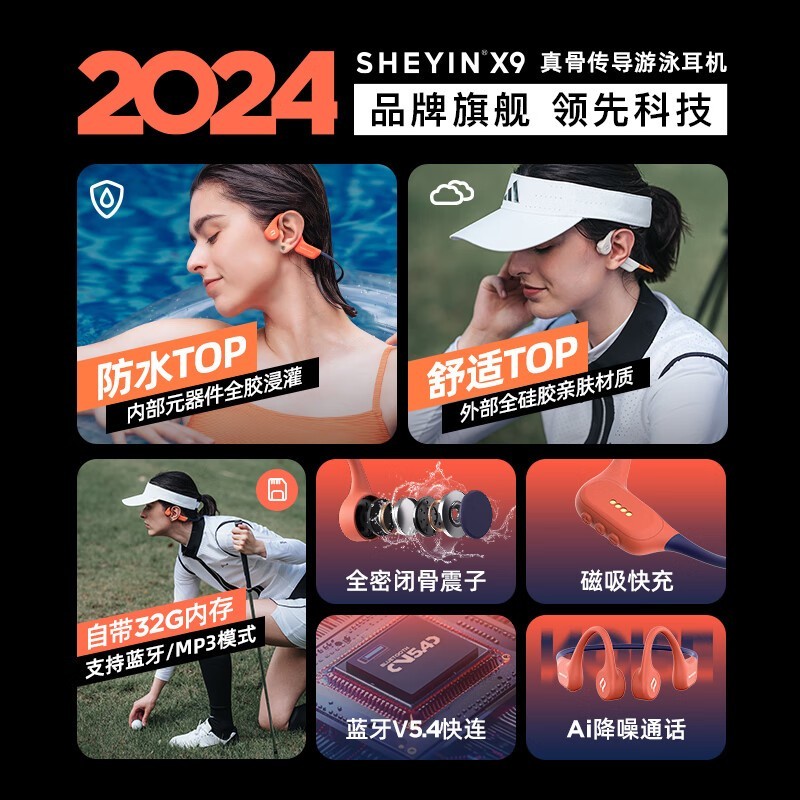 SHEYIN X9Ǵʱػ