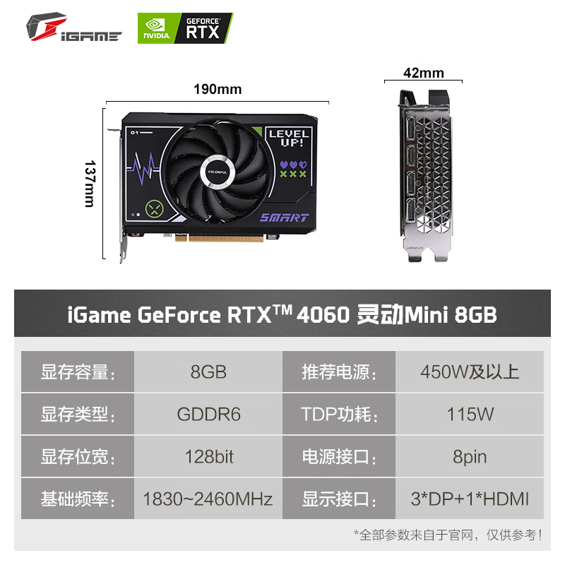 ޡ߲ʺRTX 4060鶯Կּ2299Ԫ 700Ԫ