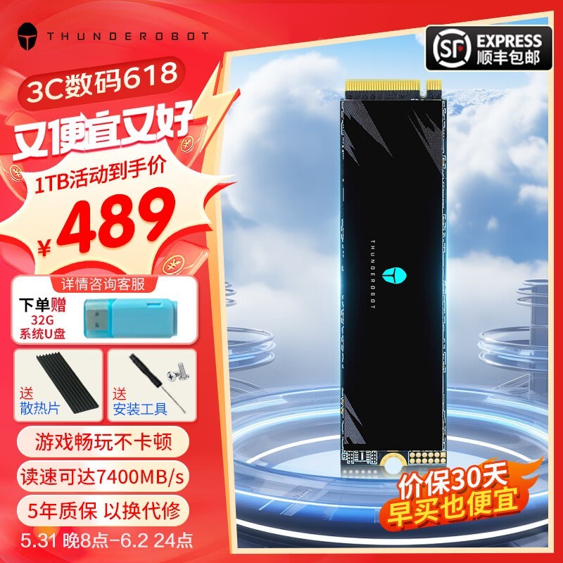 ޡTR7000 SSD̬Ӳ1TBּ469Ԫ