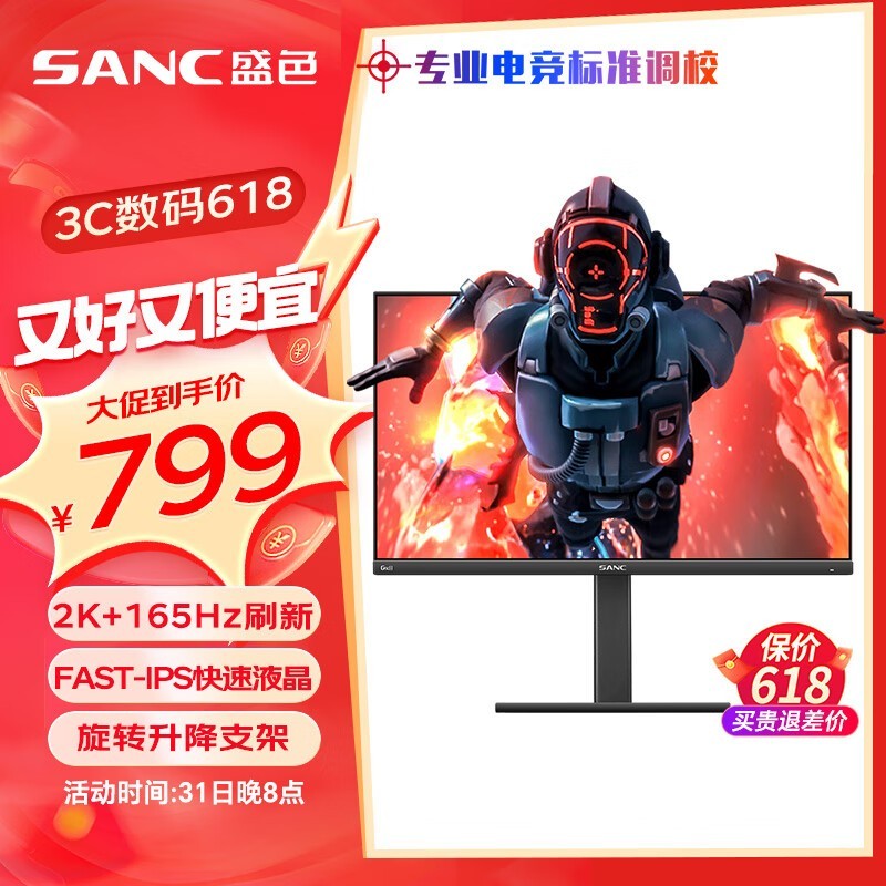 ޡʢɫ G5c 2IPSʾֻҪ700֣