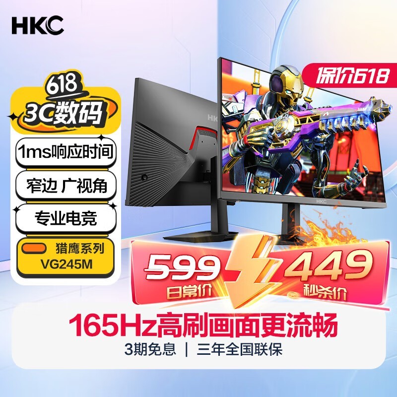 ޡӵ165HzˢʵĻݿʾ429Ԫ