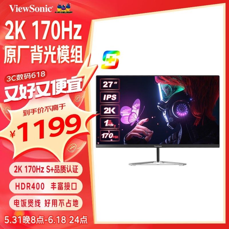  VX2780-2K-PRO