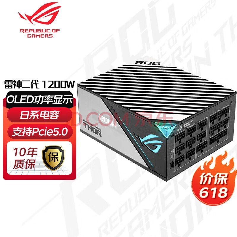 ROG˶ ROG ҹ THORԴ ȫģ׽Դ ȫϵ 1200W׽Դ