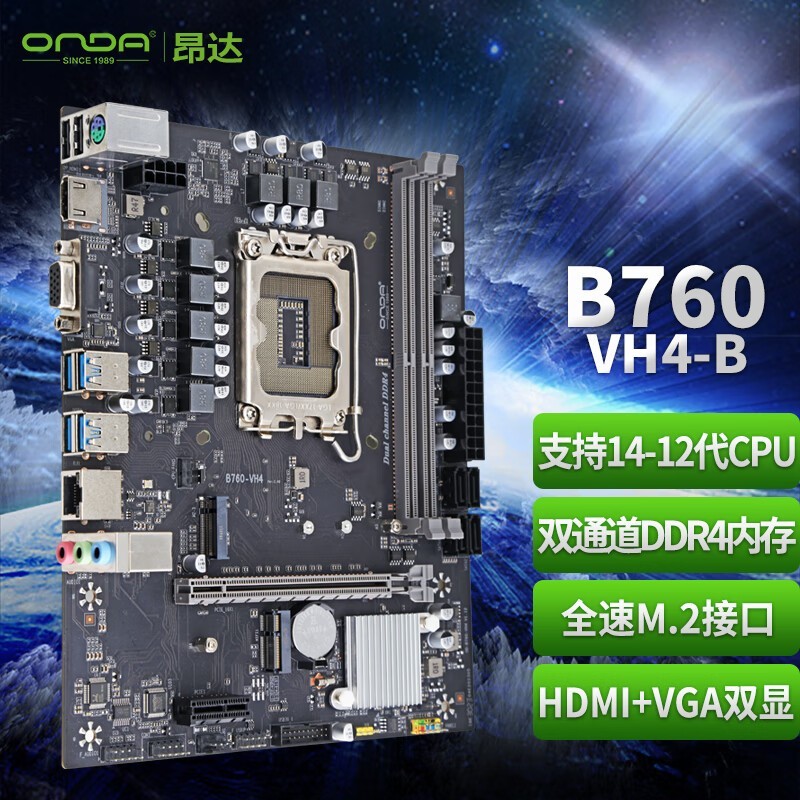  B760-VH4-B