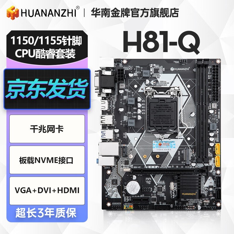 Ͻ H81Q