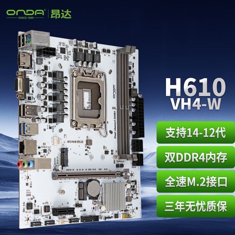  H610-VH4-W