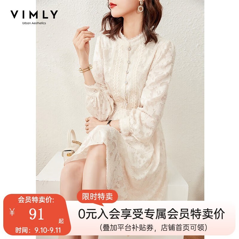 【手慢无】Vimly梵希蔓蕾丝连衣裙特价84元