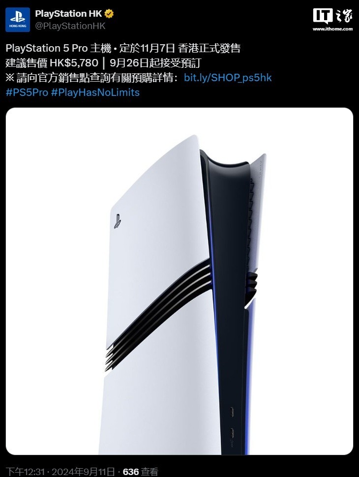 PS5 Pro价格正式发布！港版价格太感人了