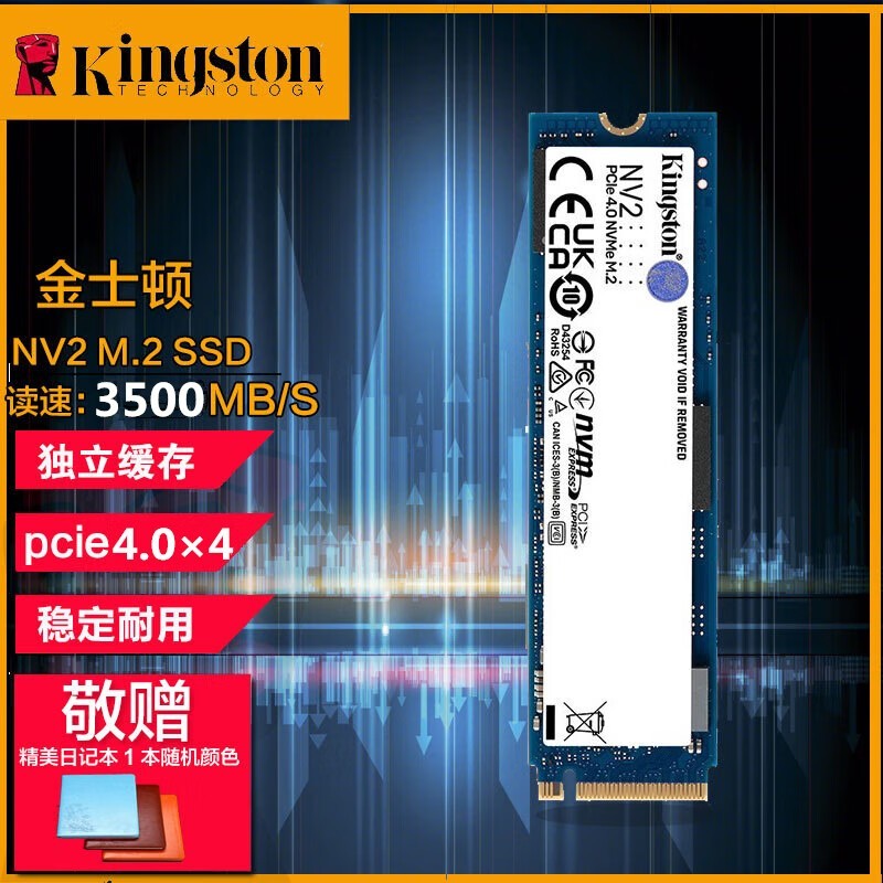 ޡʿ NV2 PCIE̬Ӳ ٸߴ3500MB/s ֵŻ