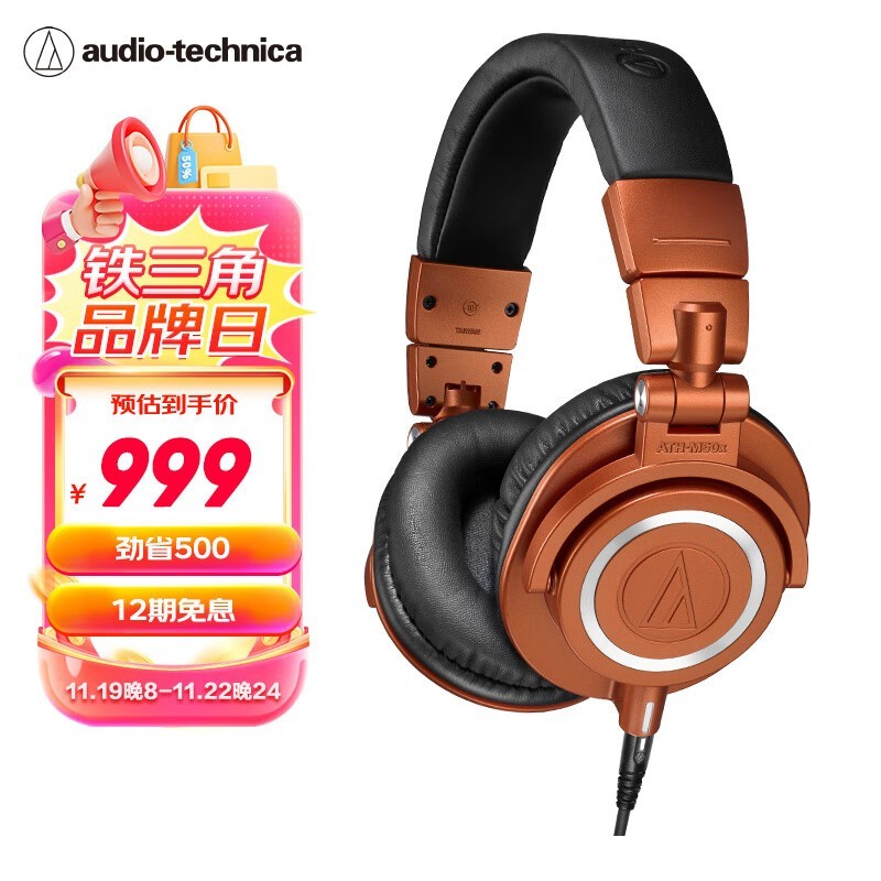  ATH-M50x MO