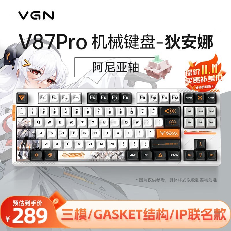 VGN V87 V87PRO  Ұ