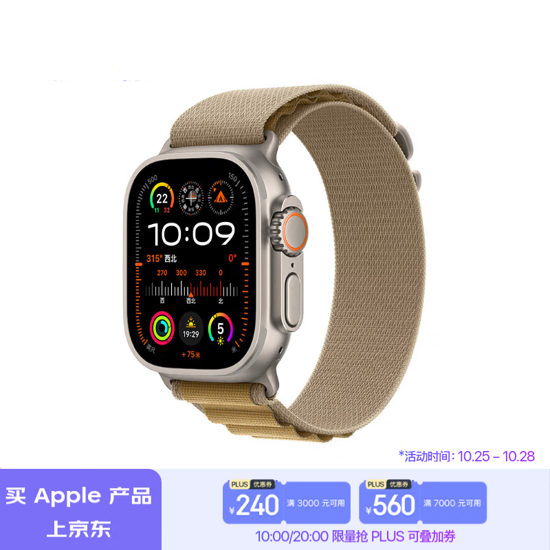 Apple Watch Ultra 2ֱּ5085Ԫ GPS+ѿѽ