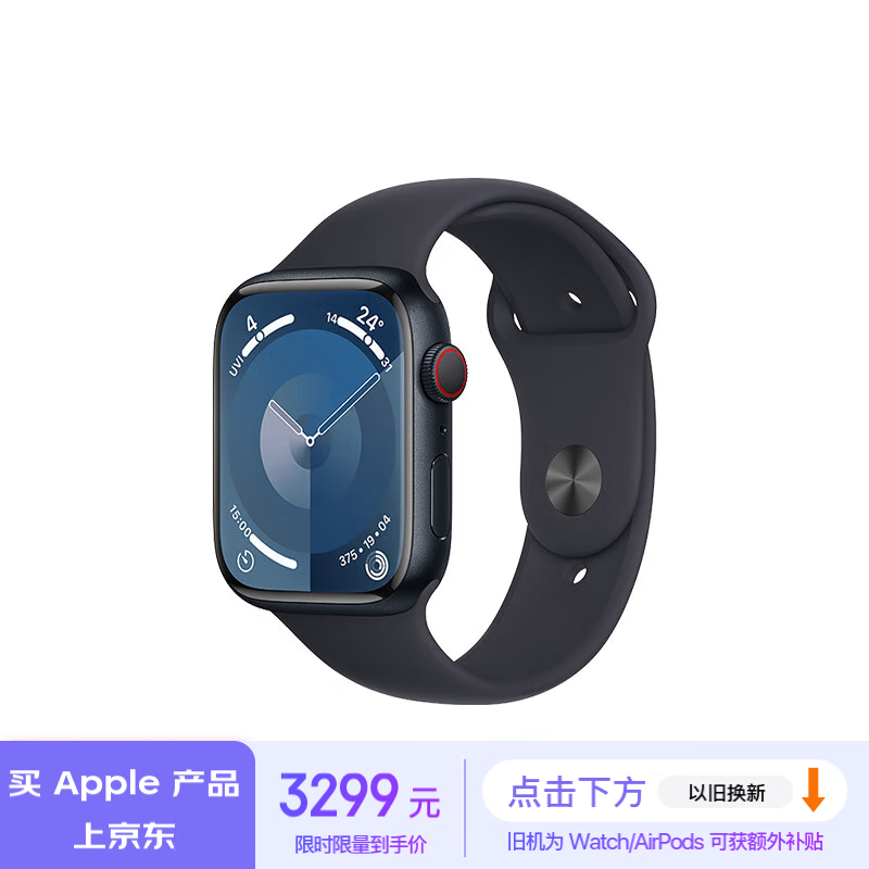 Apple Watch Series 9  Ȧ 45mm GPS+