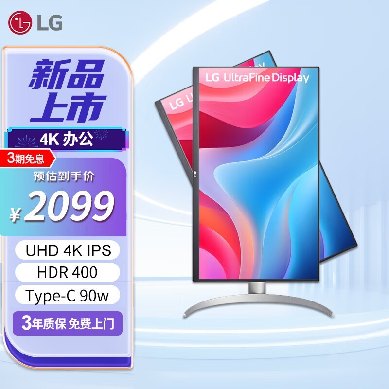 LG 27Ӣ4Kʾּ1654Ԫ ɳʾ1654