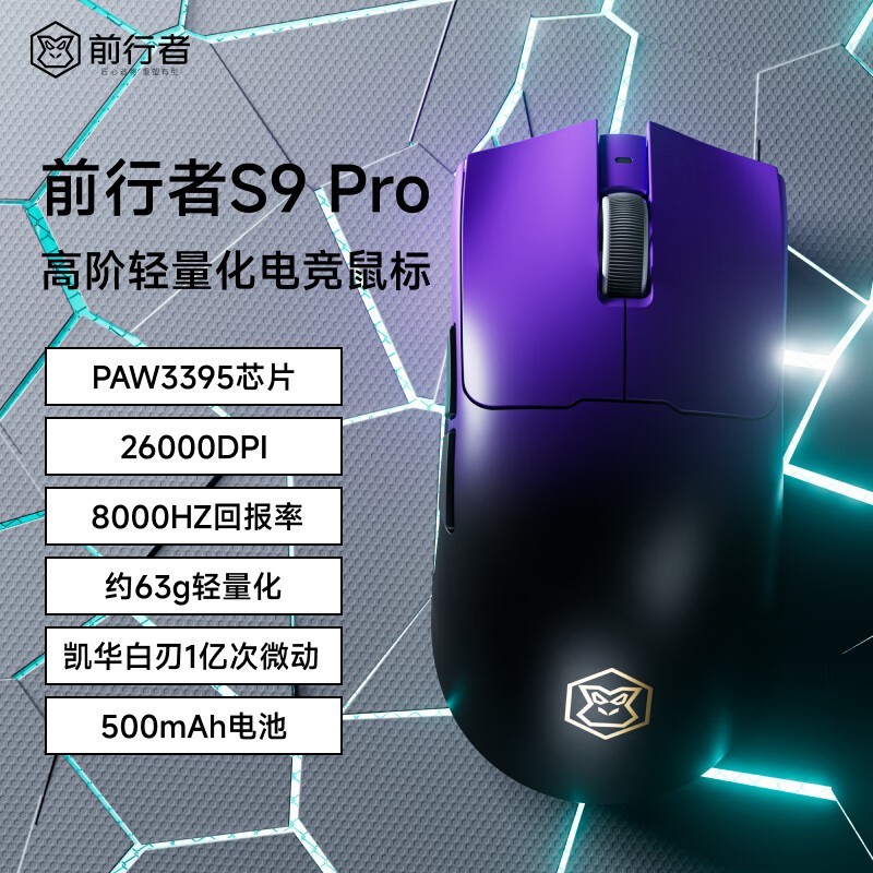 EWEADN S9 Pro 189Ԫɱ ּ189