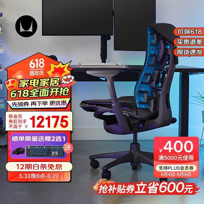 ޡգHerman Miller޼G羺εּ11550Ԫ