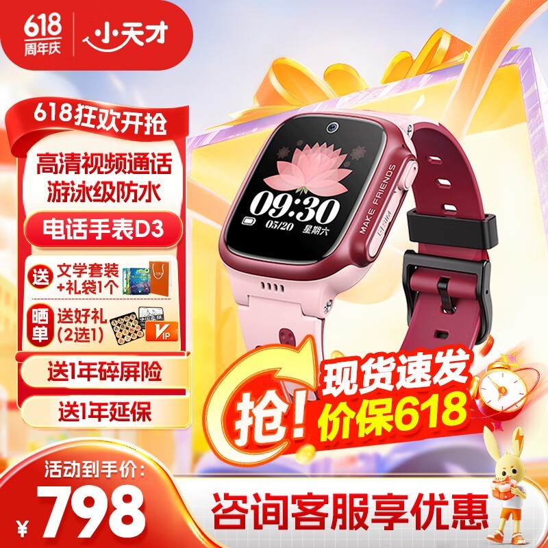 С 绰ֱD3