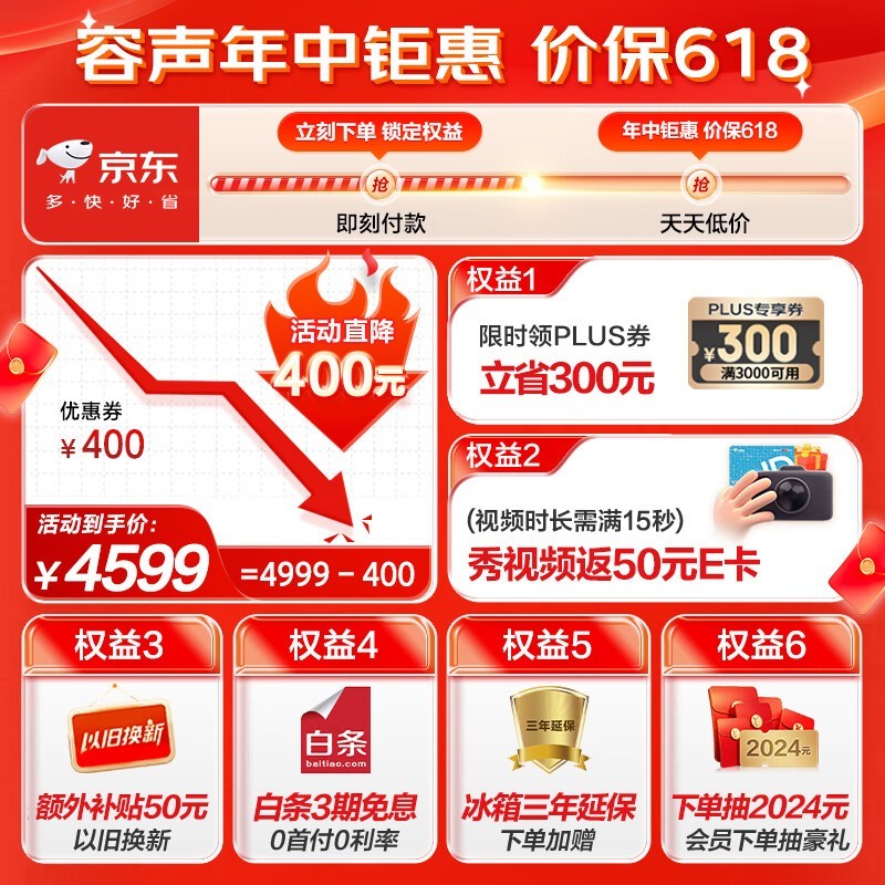 ޡ526˫˫ϵͳ䳬ֵԭ4999Ԫ3924Ԫ