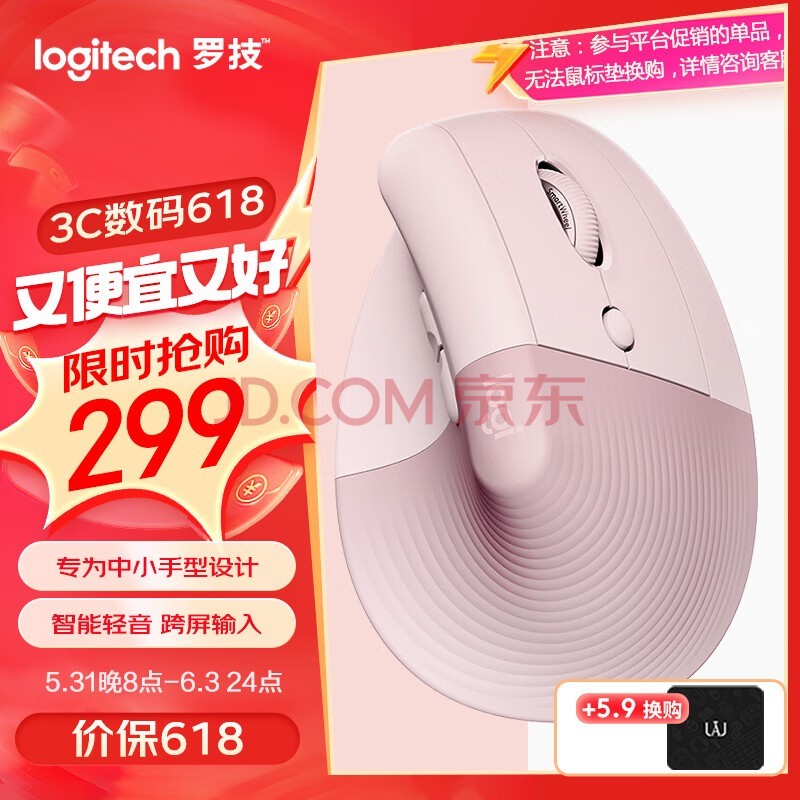 ޼LogitechLift幤ѧ ֱ С  3̨豸л Logi Bolt ɫ