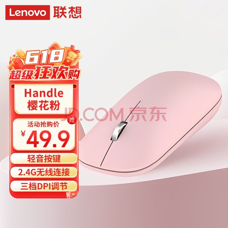 루Lenovo Air Handle Я칫 ӣ