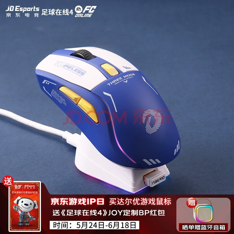 ţdareuA950װʺд2.4gģ羺ϷKBS2.0RGB