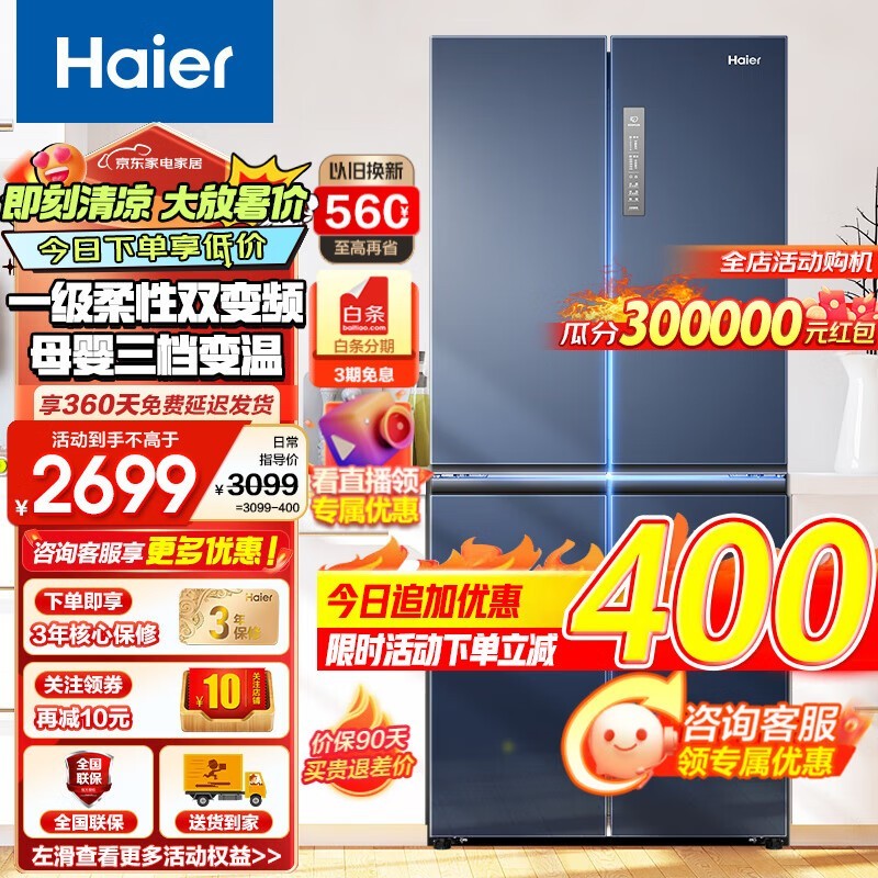 ޡBCD-406WLHTDEDB9䣬ּ2669
