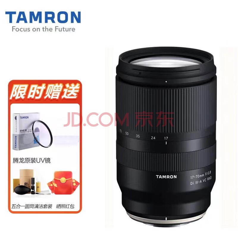 TamronB070 17-70mm F/2.8 Di III-A VC RXD Ȧ΢ͷ УAPS-CרEڣ