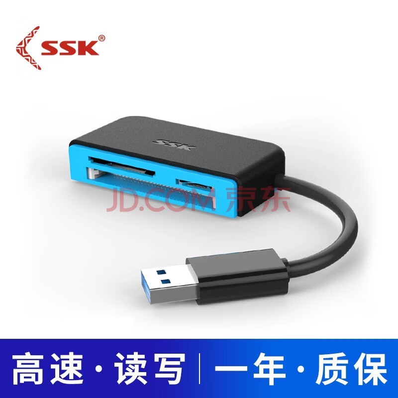 闪迪（SanDisk）相机内存卡SD卡/CF卡单反微单R5、R6、R7、R10、R50、A7M4大卡高速存储卡 飚王USB 3.0高速读卡器