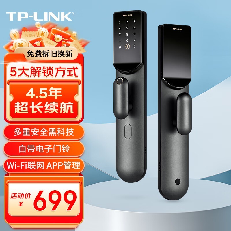 ޡ tp-link635Ԫָʶȫɿ