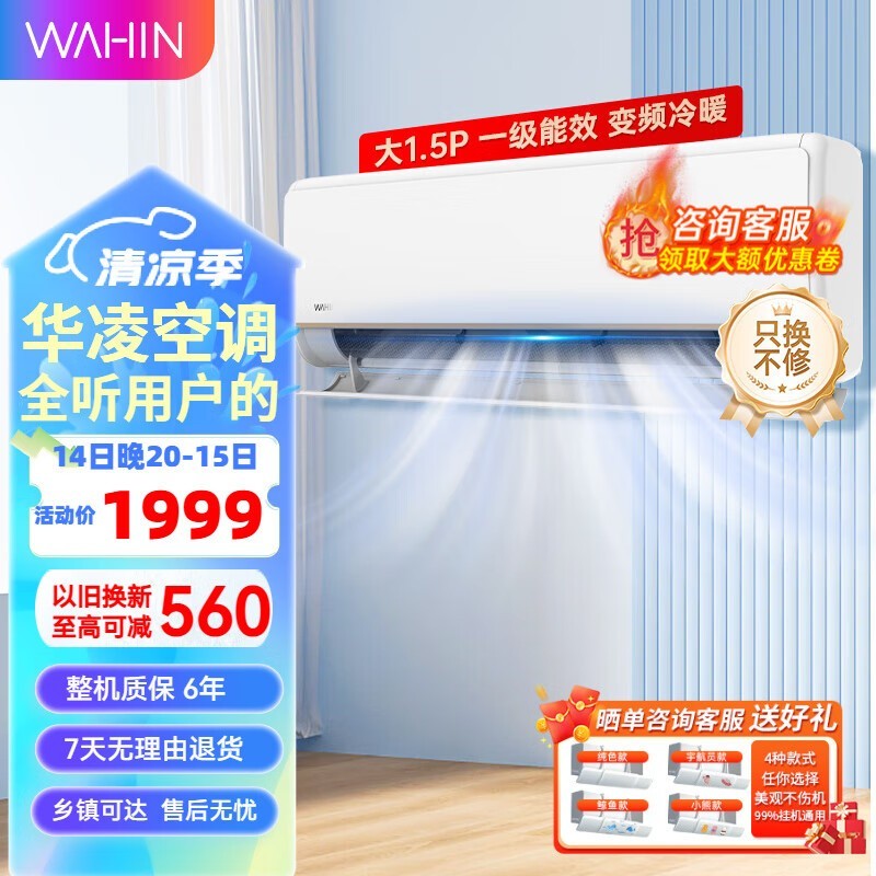 ޡKFR-35GW/N8HE1Proյɱ1680Ԫֻ