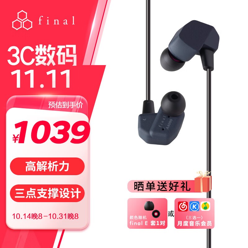 Final Audio A4000ʽֵ̫ˣ