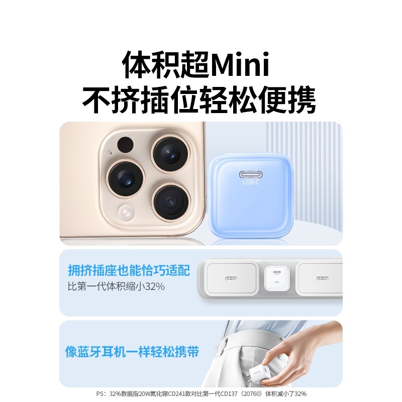 UGREEN 绿联 20W氮化镓适用苹果16充电器iphone15promax充电头14快充13插头usb数据线平板ipad手机一套装pd便携typec