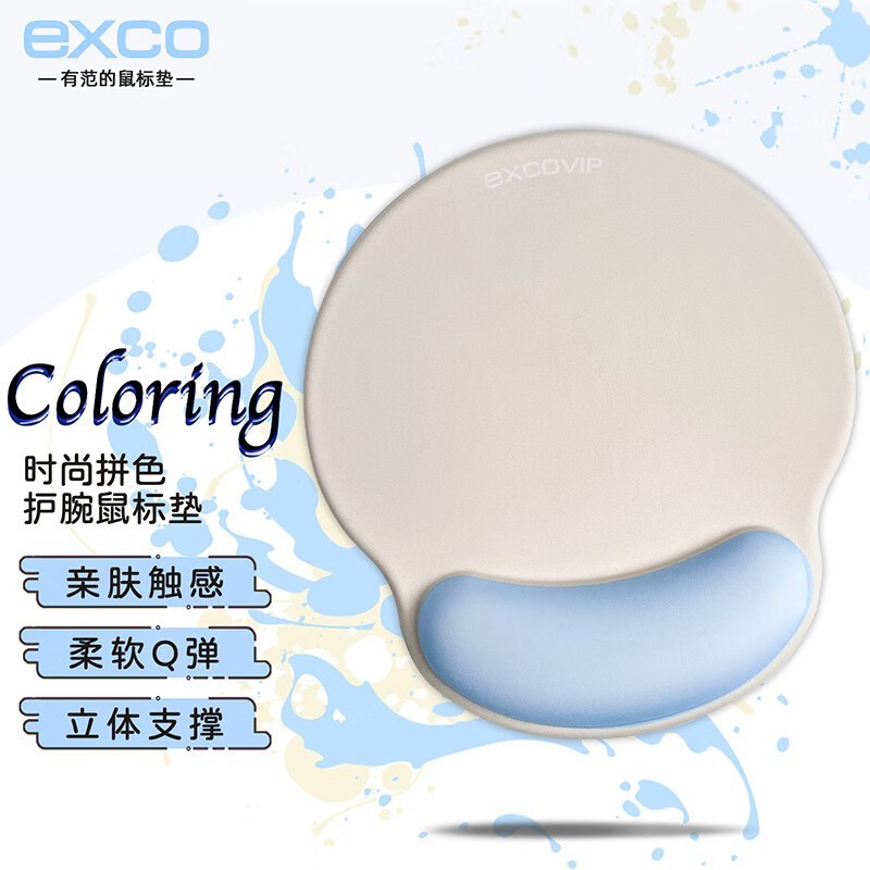 EXCOʿ ColoringƴɫʱлŹ轺25.42