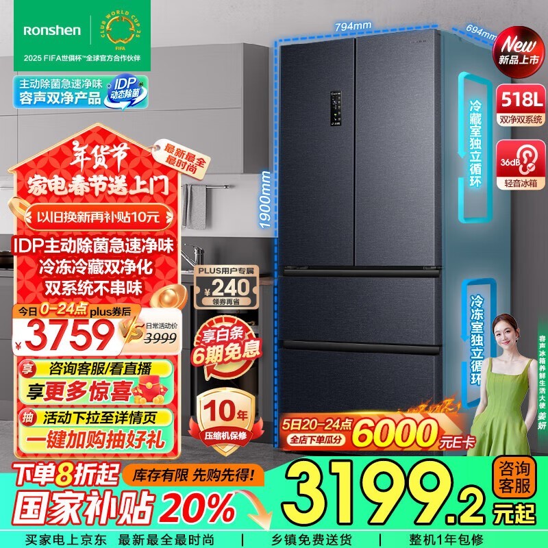 BCD-518WD15MPAʽű䵽ּ2935Ԫ